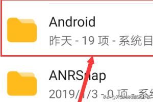 如何查找手機(jī)緩存的視頻文件？