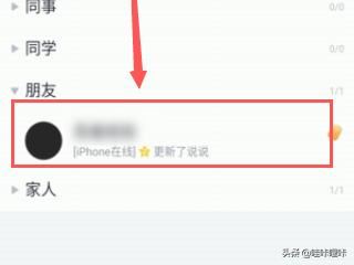 十分鐘以上視頻怎么發(fā)給QQ好友？