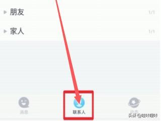 十分鐘以上視頻怎么發(fā)給QQ好友？