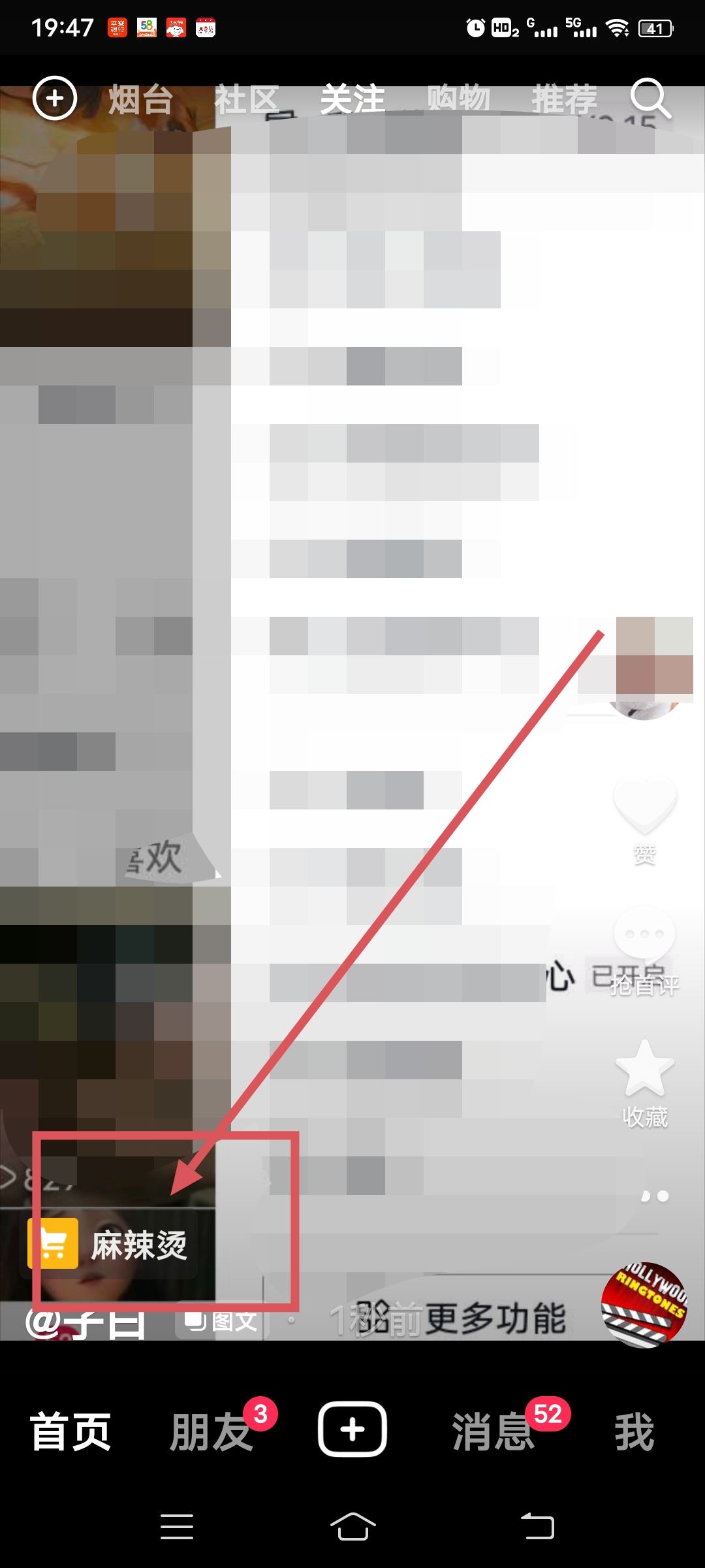 怎樣在短視頻上掛商品鏈接？