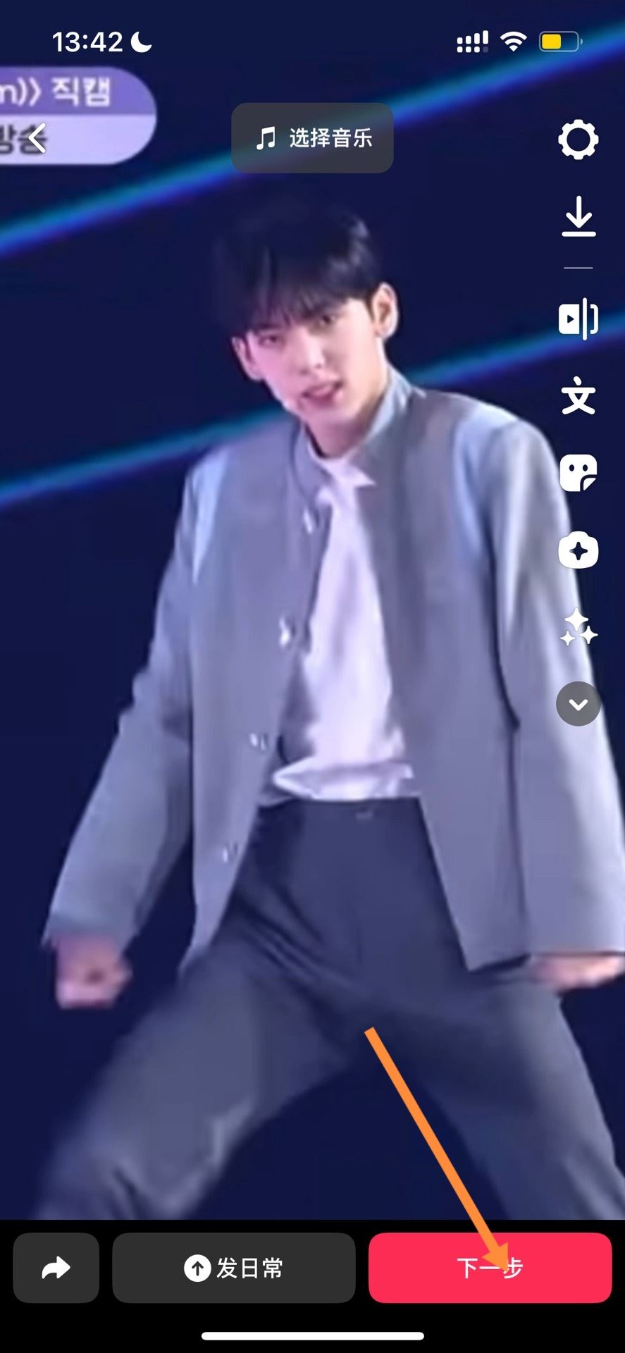 抖音長視頻怎么發(fā)？