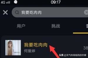 如何查找手機(jī)緩存的視頻文件？