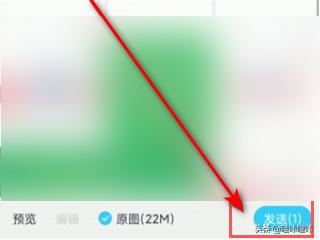 十分鐘以上視頻怎么發(fā)給QQ好友？