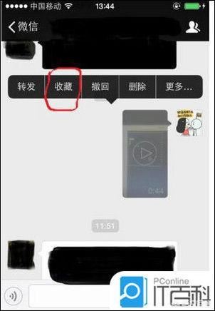 微信如何分享長(zhǎng)視頻到朋友圈？