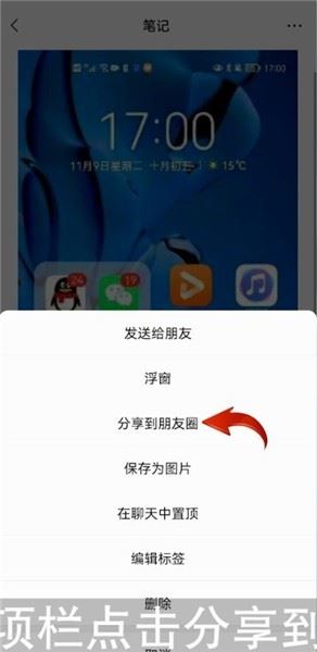上傳長(zhǎng)視頻的方法步驟？