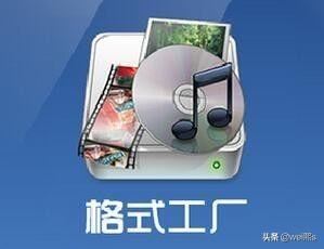 格式工廠轉換的視頻為什么那么不清楚？