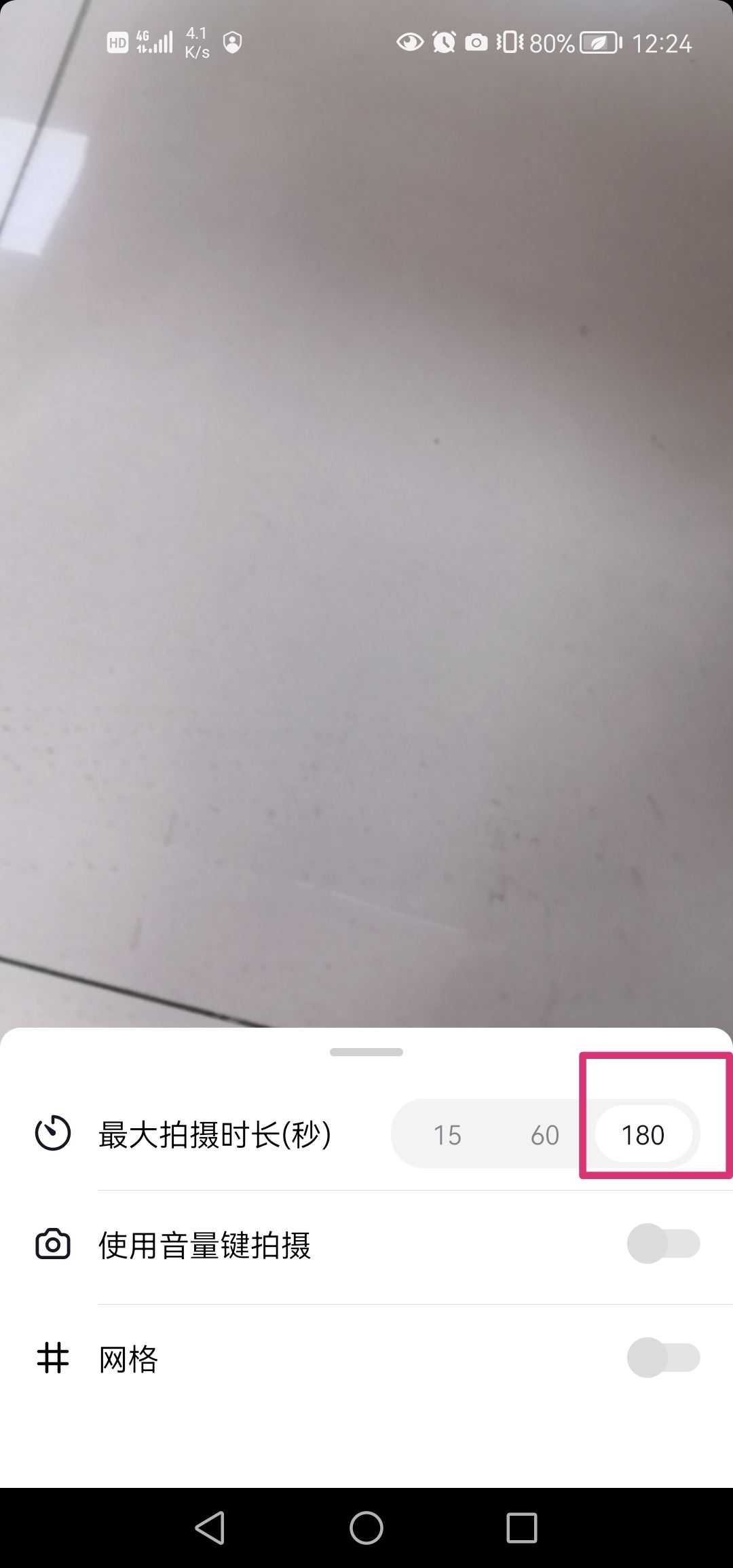 抖音怎么發(fā)長視頻2分鐘以上？