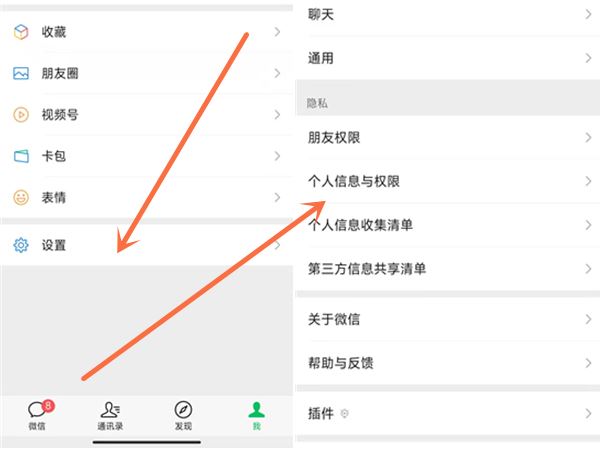 騰訊視頻綁定方式如何更換？