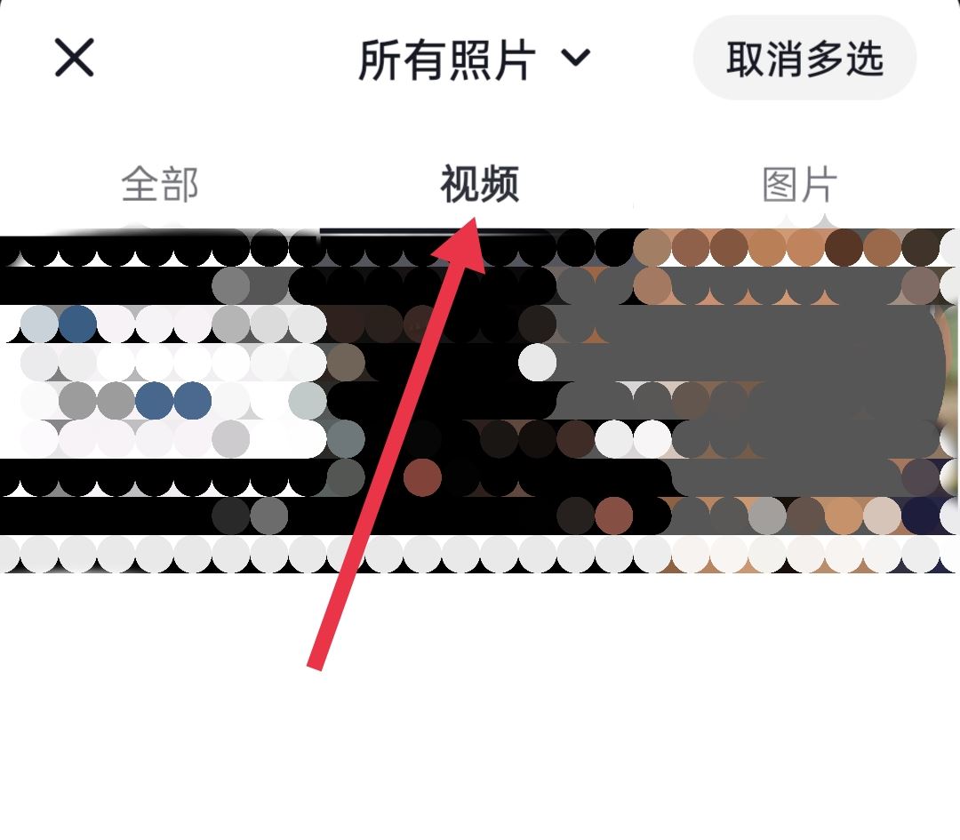 抖音怎么發(fā)長視頻2分鐘以上？