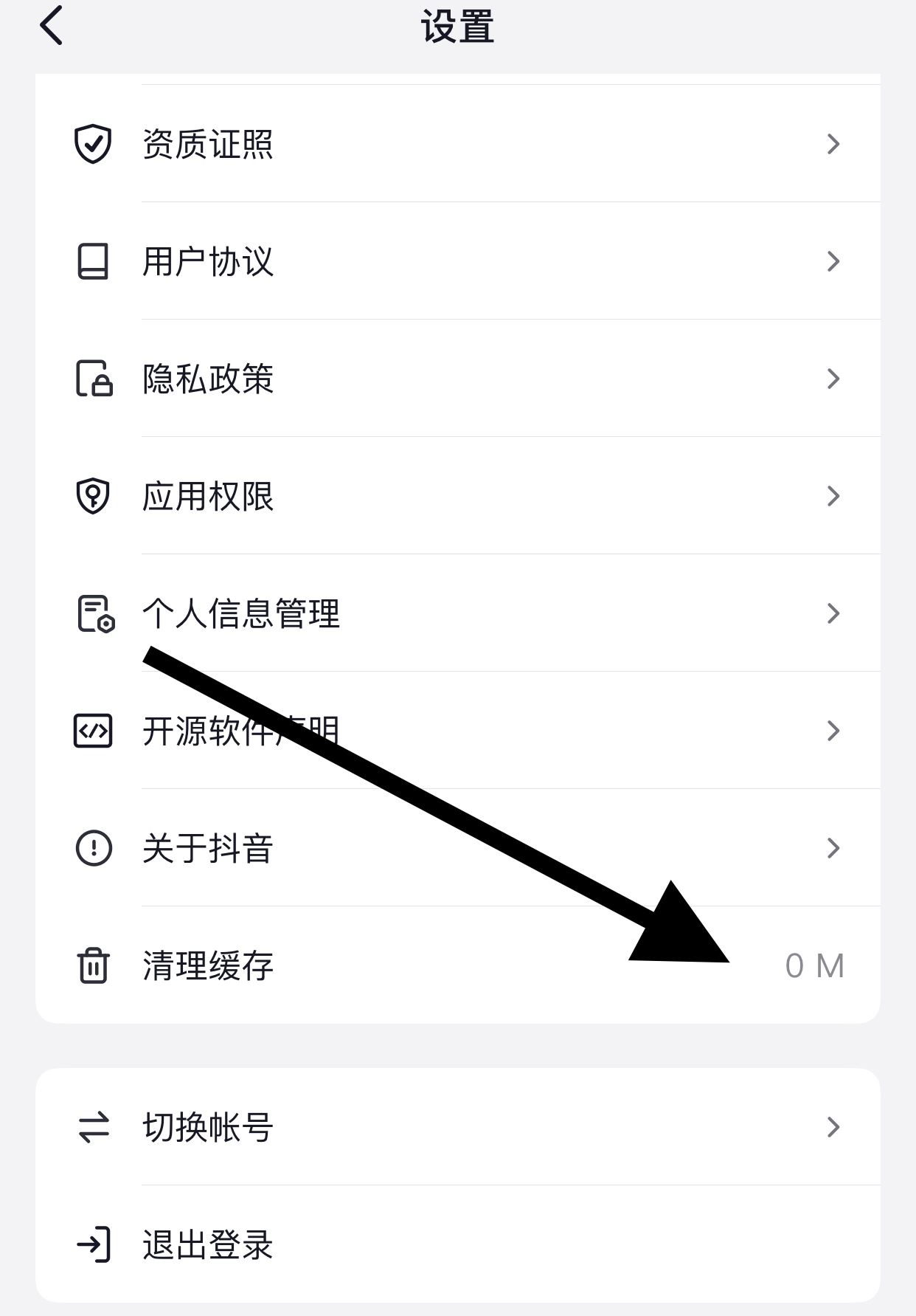 蘋果手機(jī)看視頻后如何清理內(nèi)存？