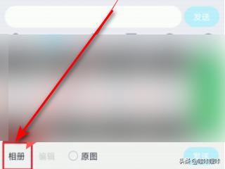 十分鐘以上視頻怎么發(fā)給QQ好友？