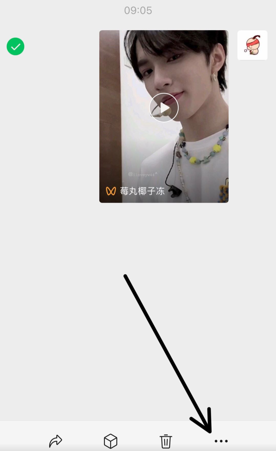 微信視頻號里怎樣把視頻保存下來？