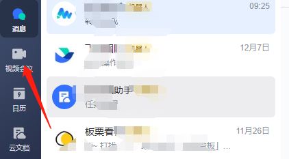 手機(jī)飛書怎么提取視頻文字？