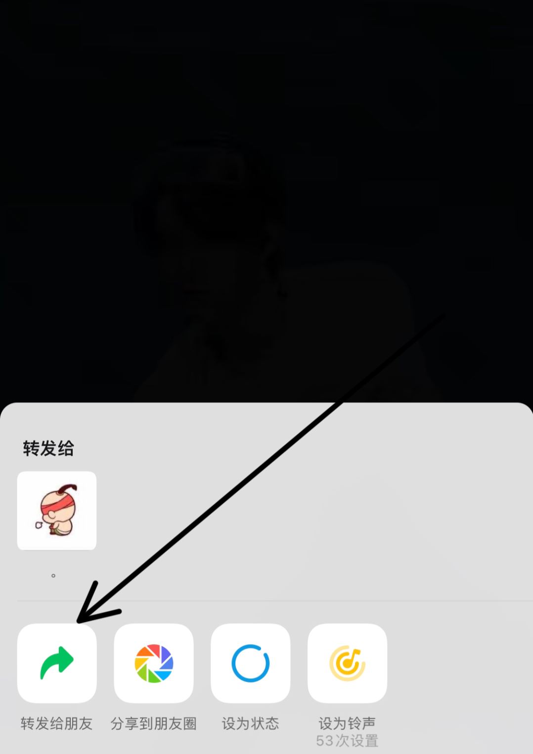 微信視頻號里怎樣把視頻保存下來？