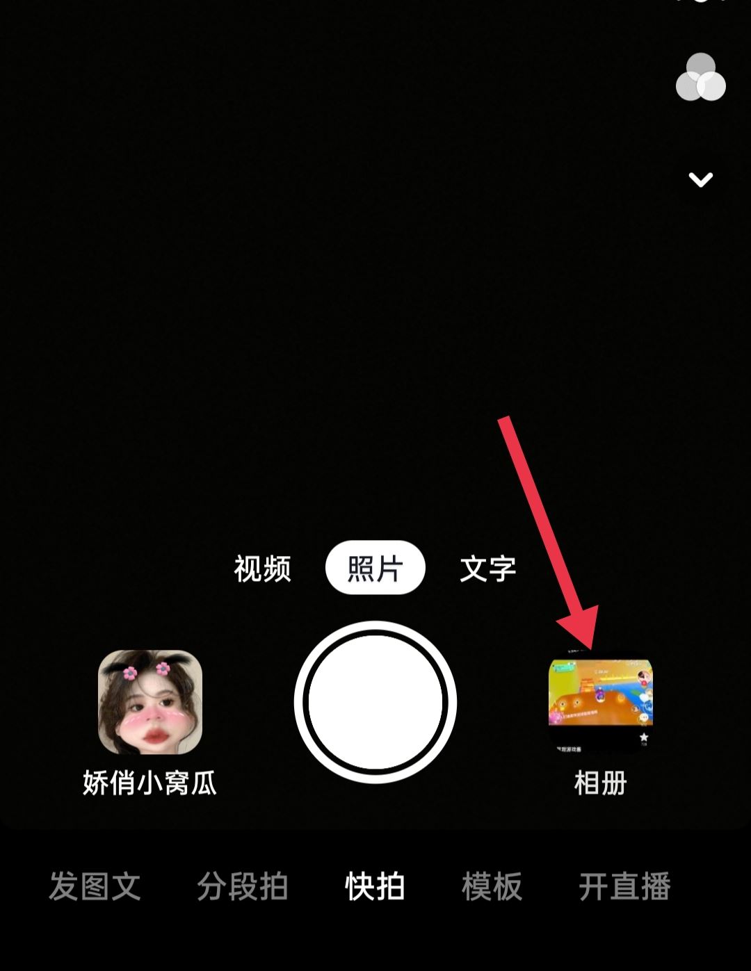 抖音怎么發(fā)長視頻2分鐘以上？