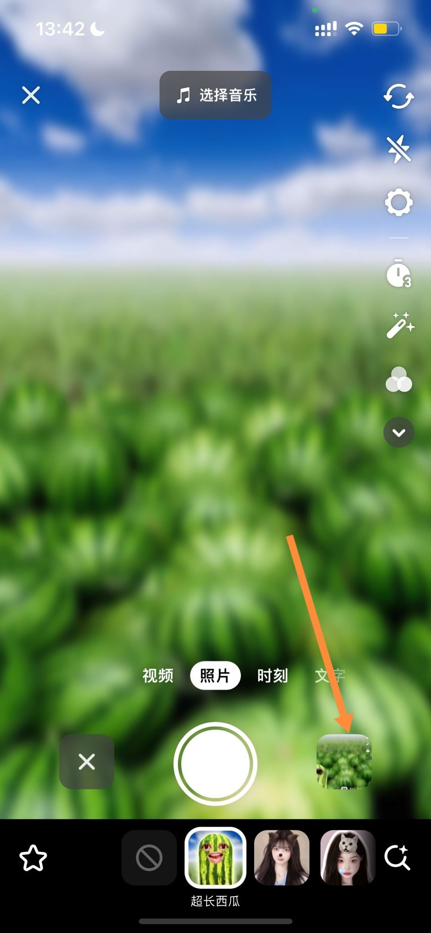 抖音長視頻怎么發(fā)？
