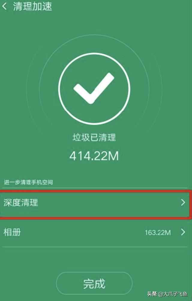 查看OPPO手機(jī)中緩存視頻文件路徑的方法？