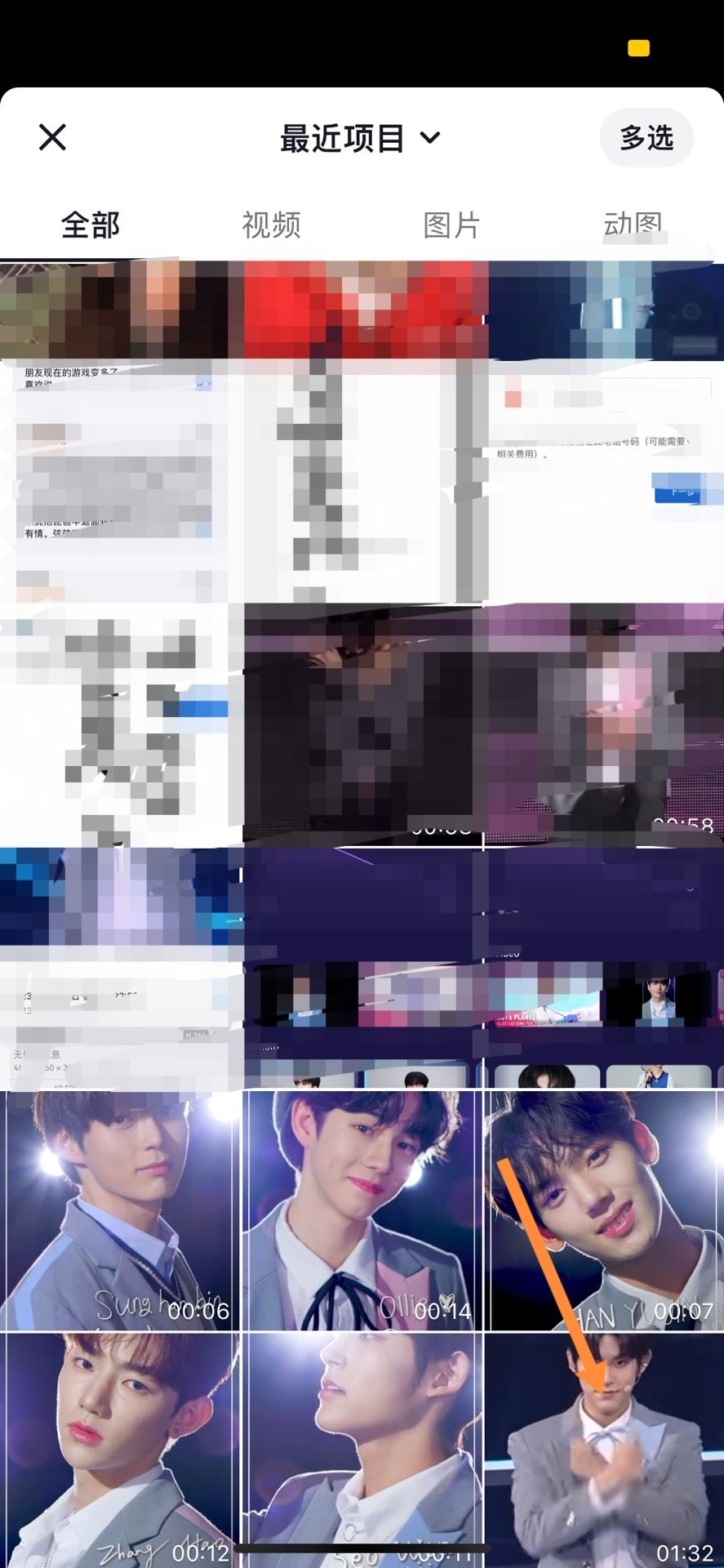 抖音長視頻怎么發(fā)？