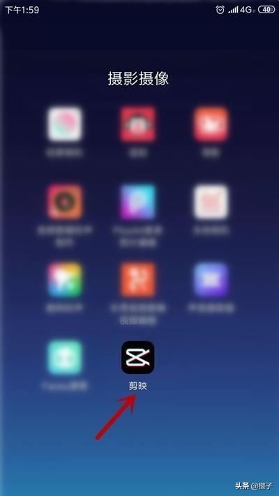 剪映怎么消除視頻原聲？
