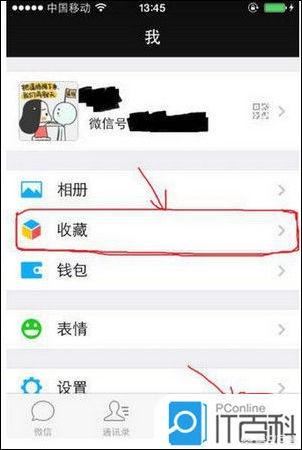 微信如何分享長(zhǎng)視頻到朋友圈？