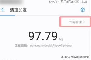 如何查找手機(jī)緩存的視頻文件？