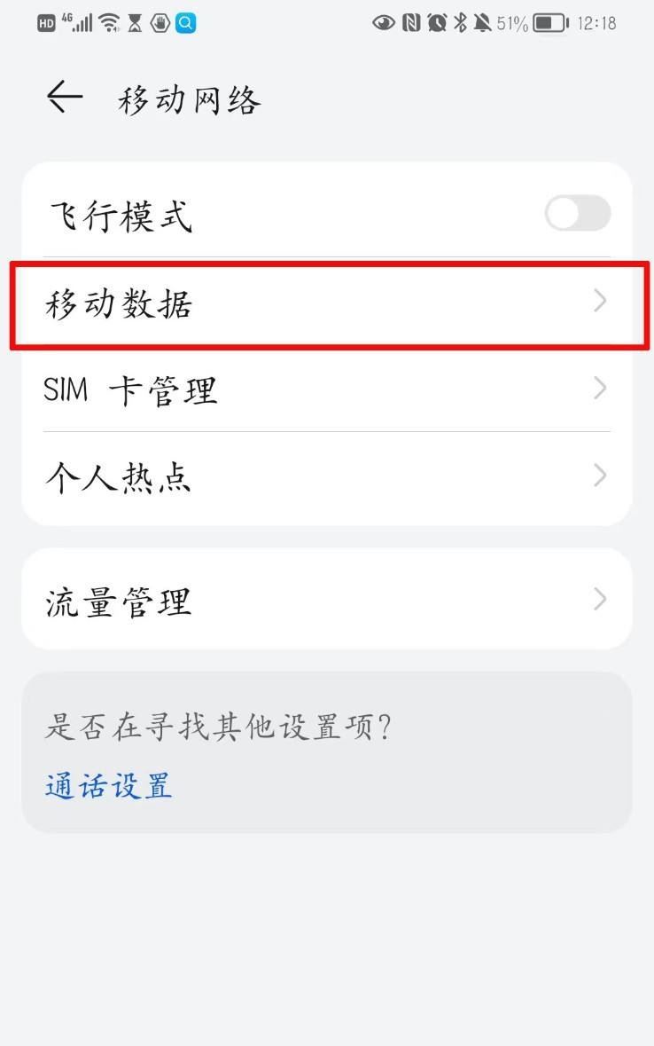 怎么取消1008611的自助視頻服務(wù)？
