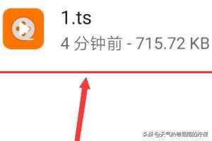 如何查找手機(jī)緩存的視頻文件？