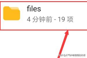 如何查找手機(jī)緩存的視頻文件？