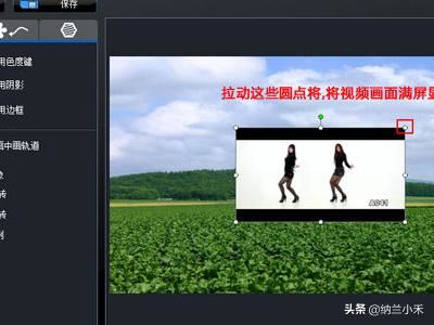 手機(jī)軟件如何摳掉視頻背景，把人物動(dòng)態(tài)摳出來(lái)？