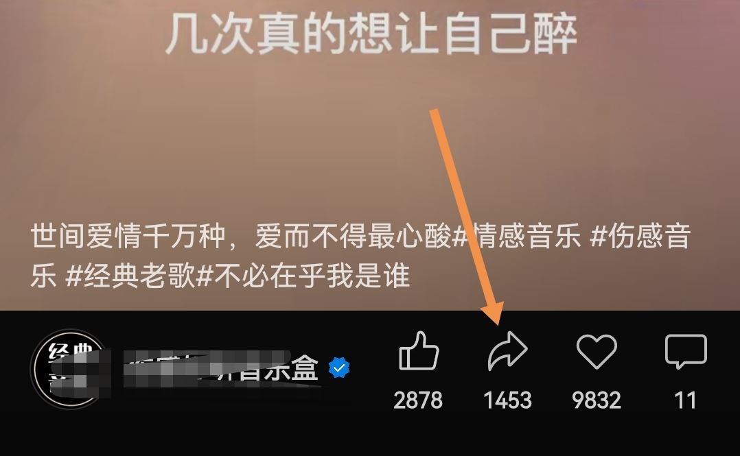 微信視頻號里怎樣把視頻保存下來？