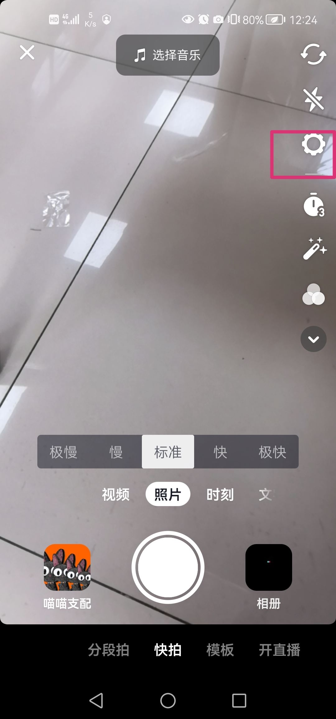 抖音怎么發(fā)長視頻2分鐘以上？