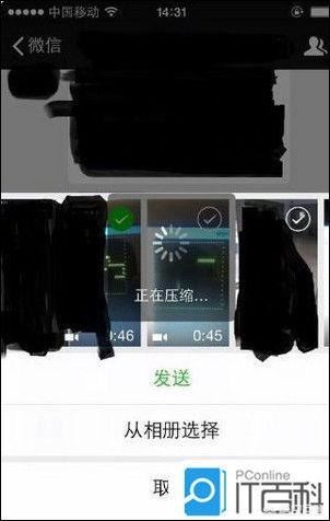 微信如何分享長(zhǎng)視頻到朋友圈？