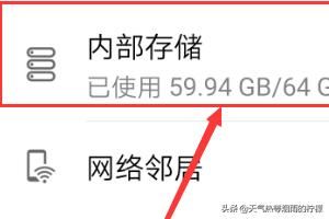 如何查找手機(jī)緩存的視頻文件？