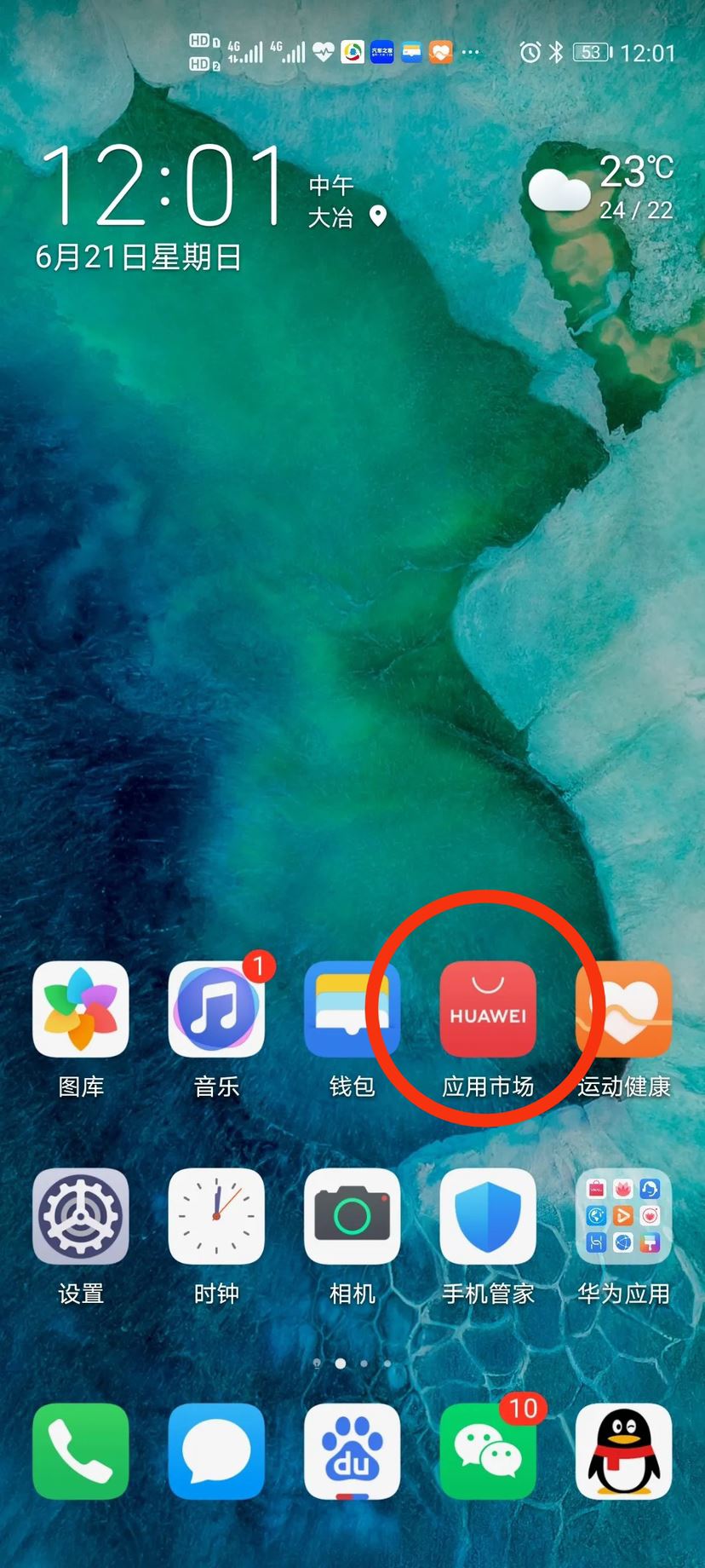 tiktok國際版怎么看？