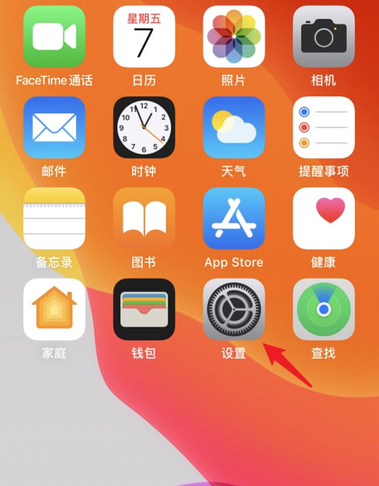 蘋果手機(jī)拍視頻背景模糊怎么弄？