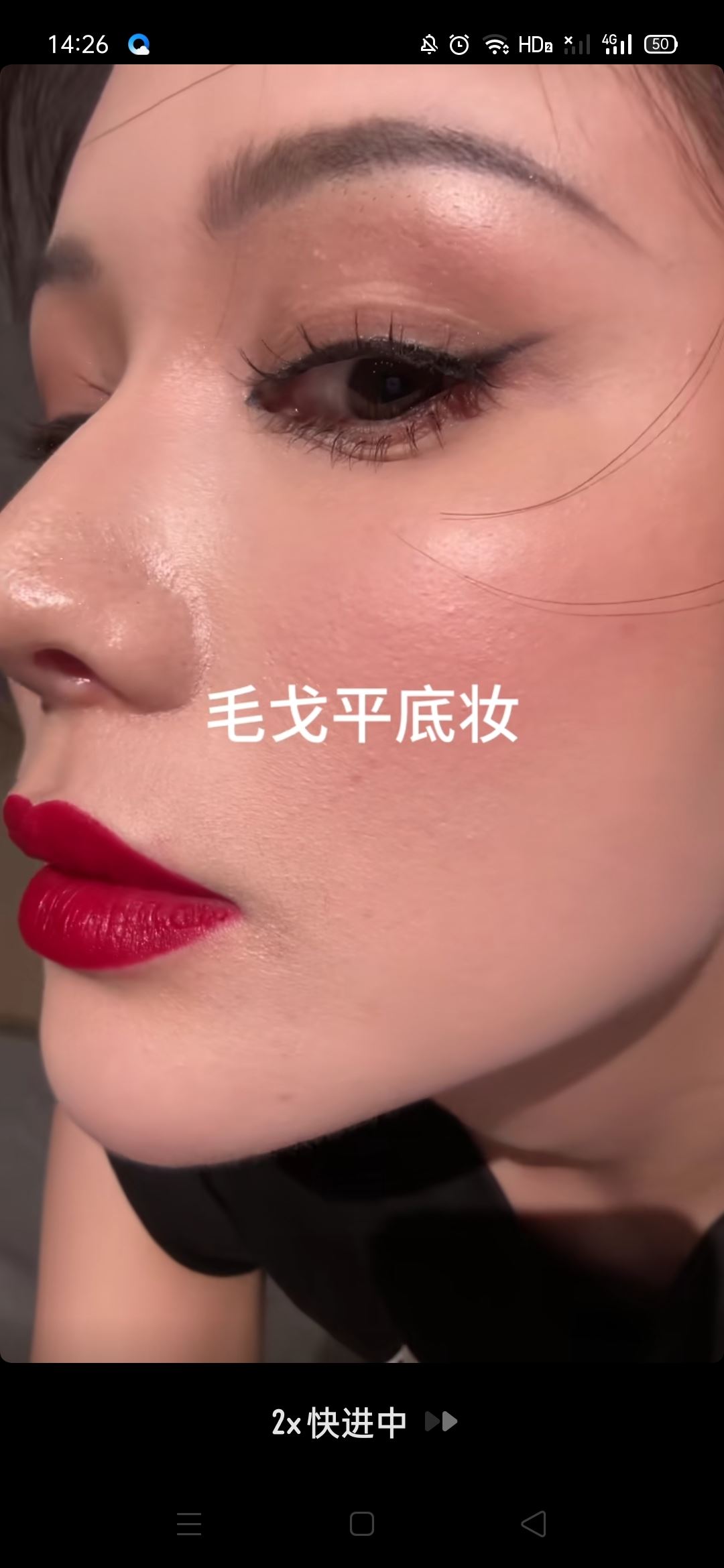 抖音長按兩倍速怎么設置？