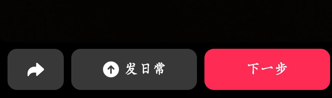 唱歌短視頻怎么錄制？
