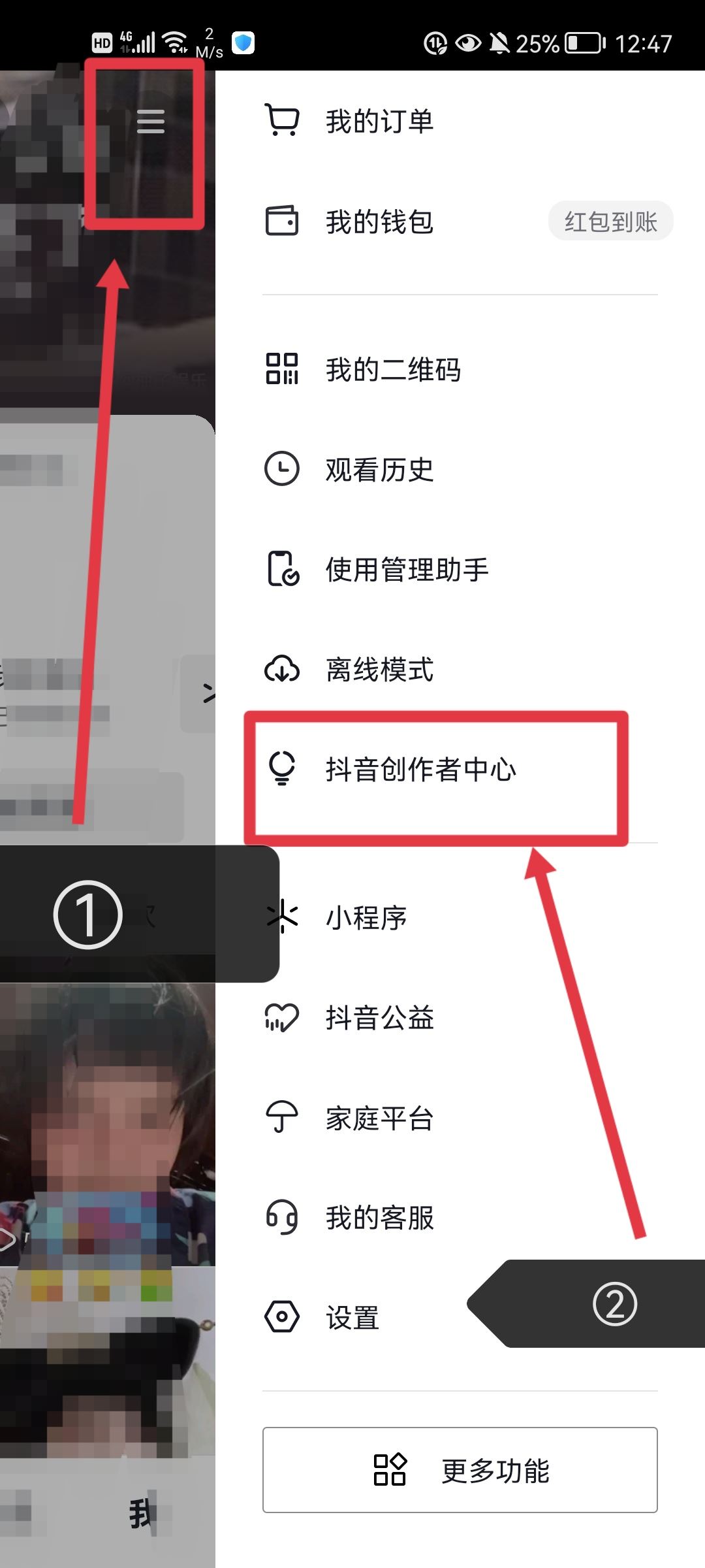 小視頻怎么掙錢？