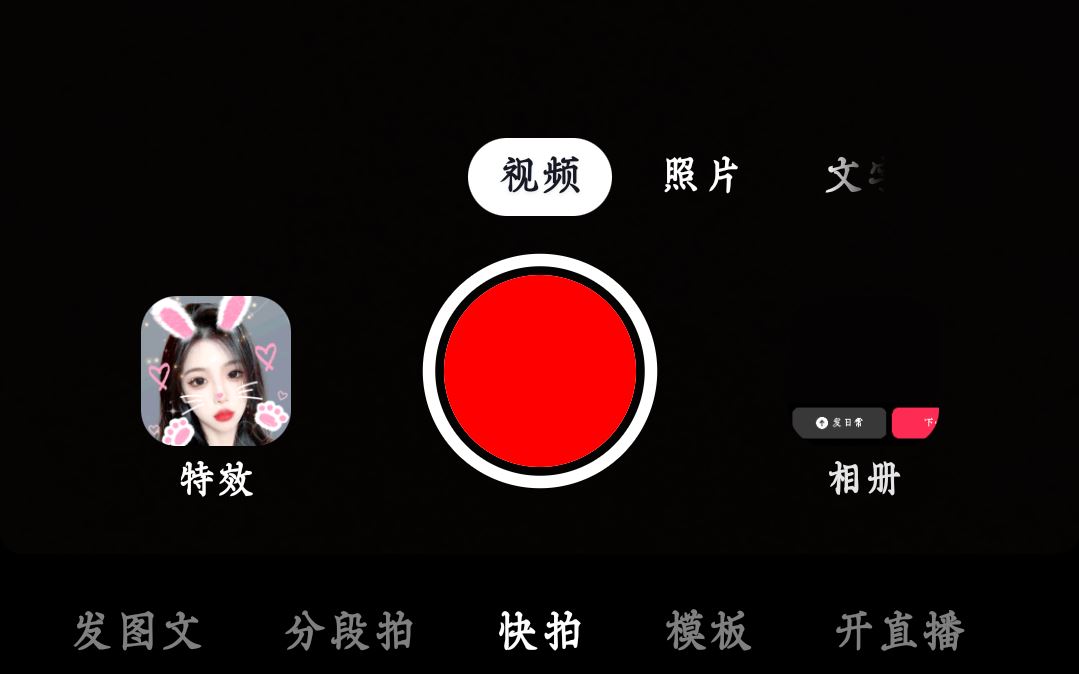 唱歌短視頻怎么錄制？