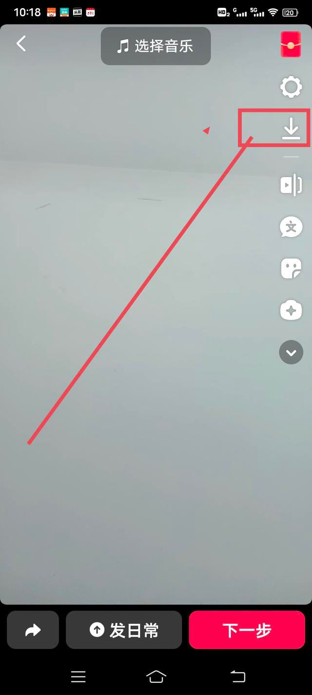 怎么把抖音草稿的視頻導(dǎo)入剪映？
