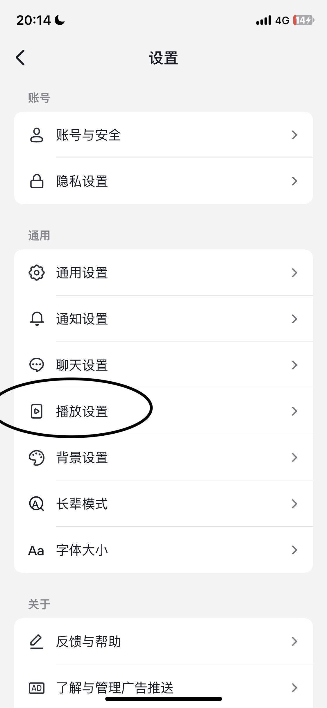 抖音怎么懸浮窗口播放？