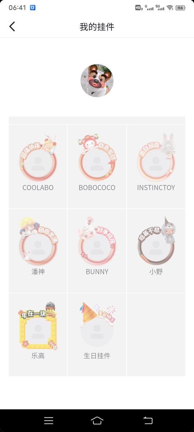 抖音頭飾掛件怎么弄？