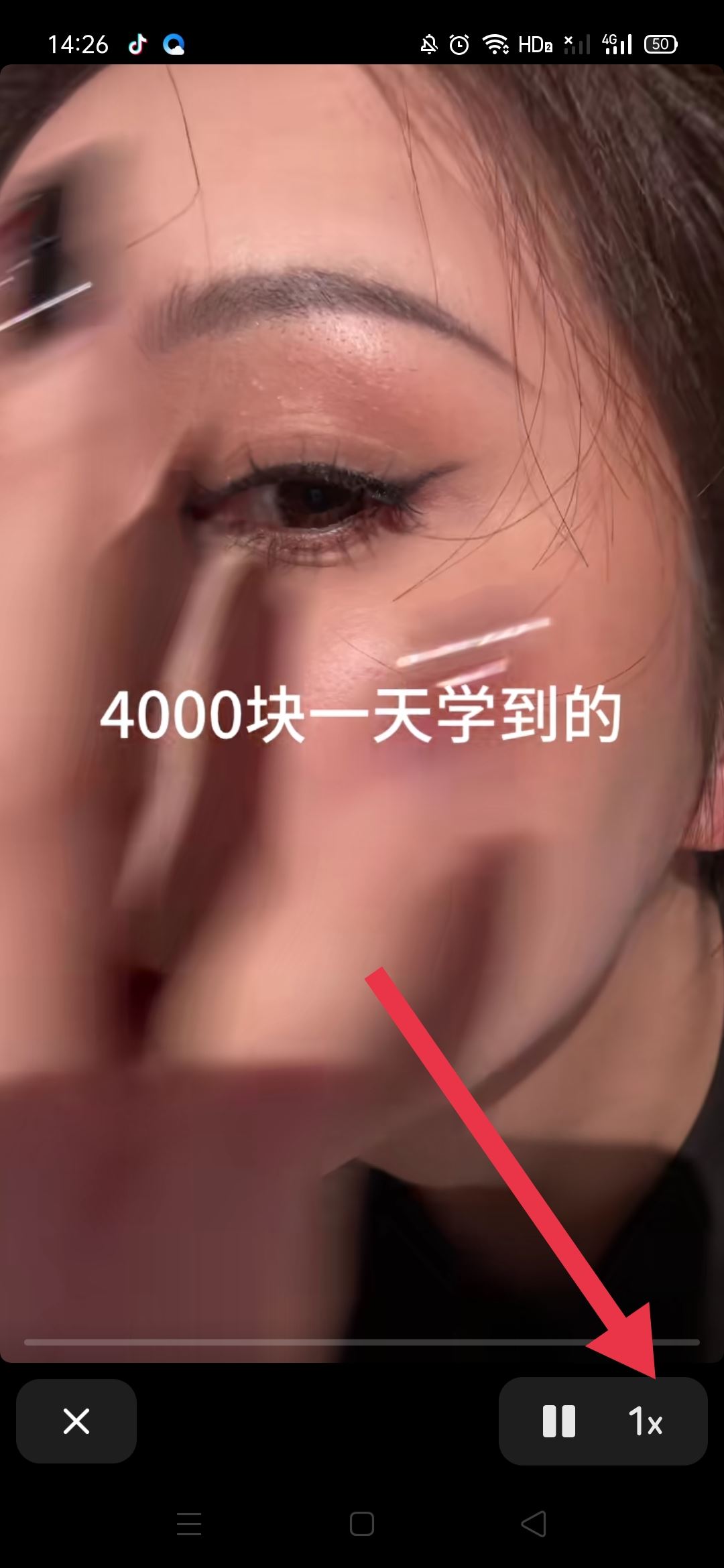 抖音長按兩倍速怎么設置？