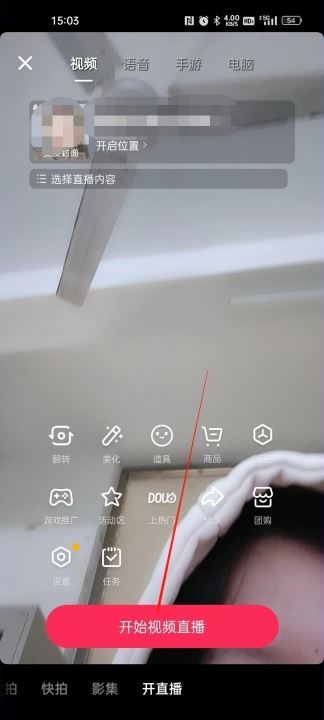 抖音如何唱歌？