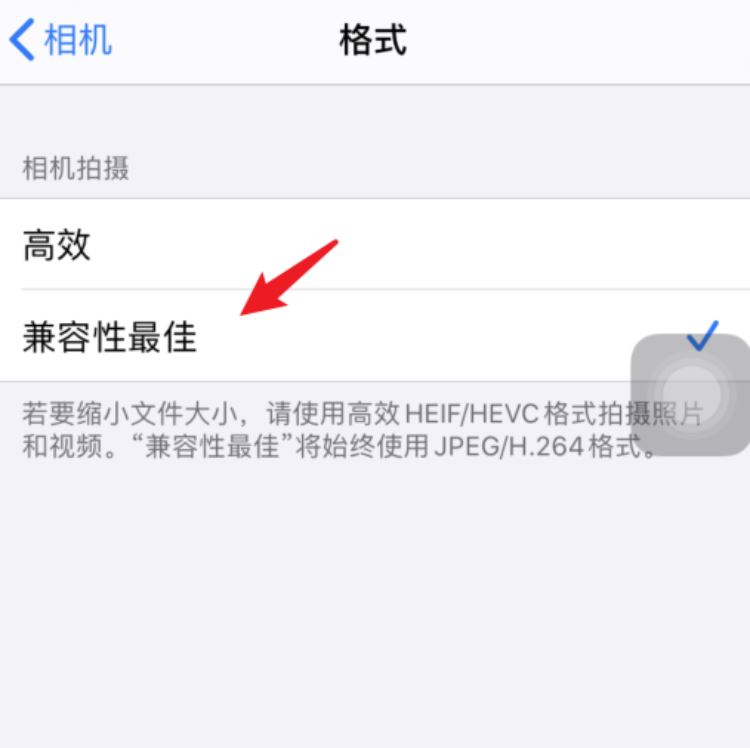 蘋果手機(jī)拍視頻背景模糊怎么弄？