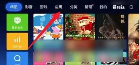 海信電視怎么下載抖音？