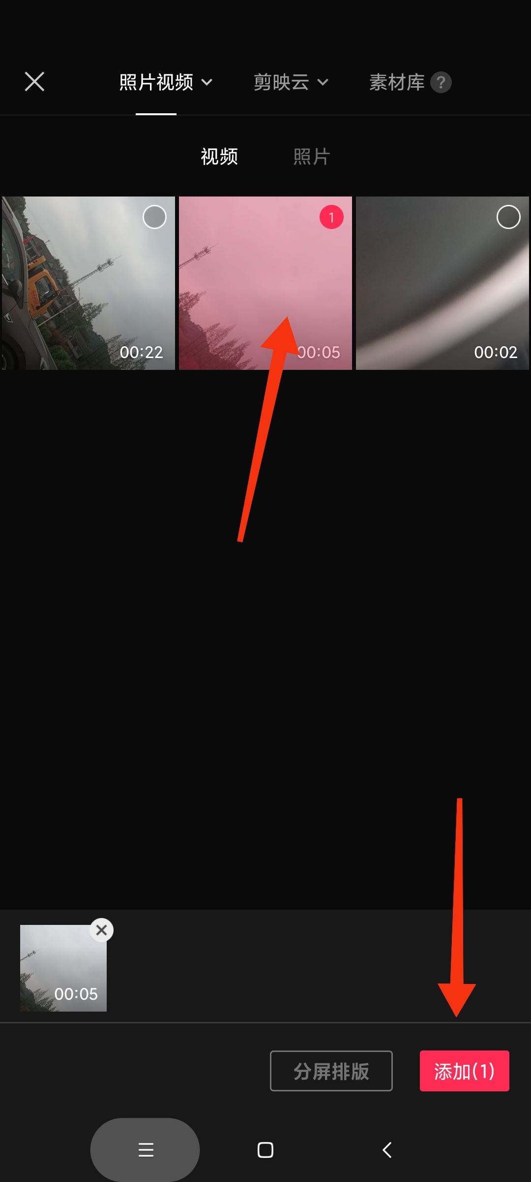 抖音視頻怎么加入人工語音說話？
