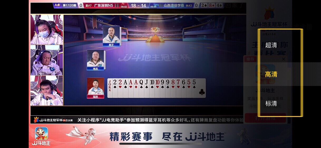 蘋果手機(jī)抖音畫質(zhì)怎么設(shè)置高清？