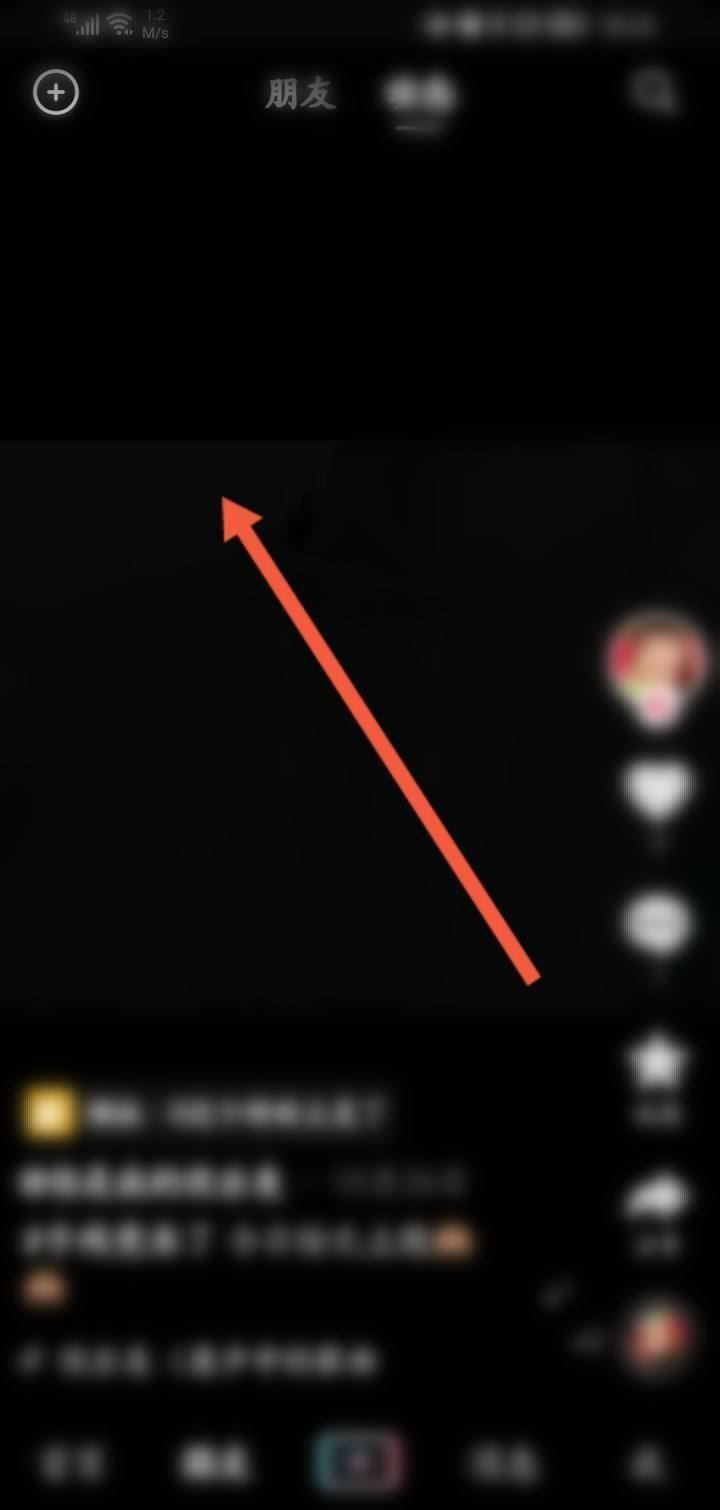 抖音2倍速怎么不見了？