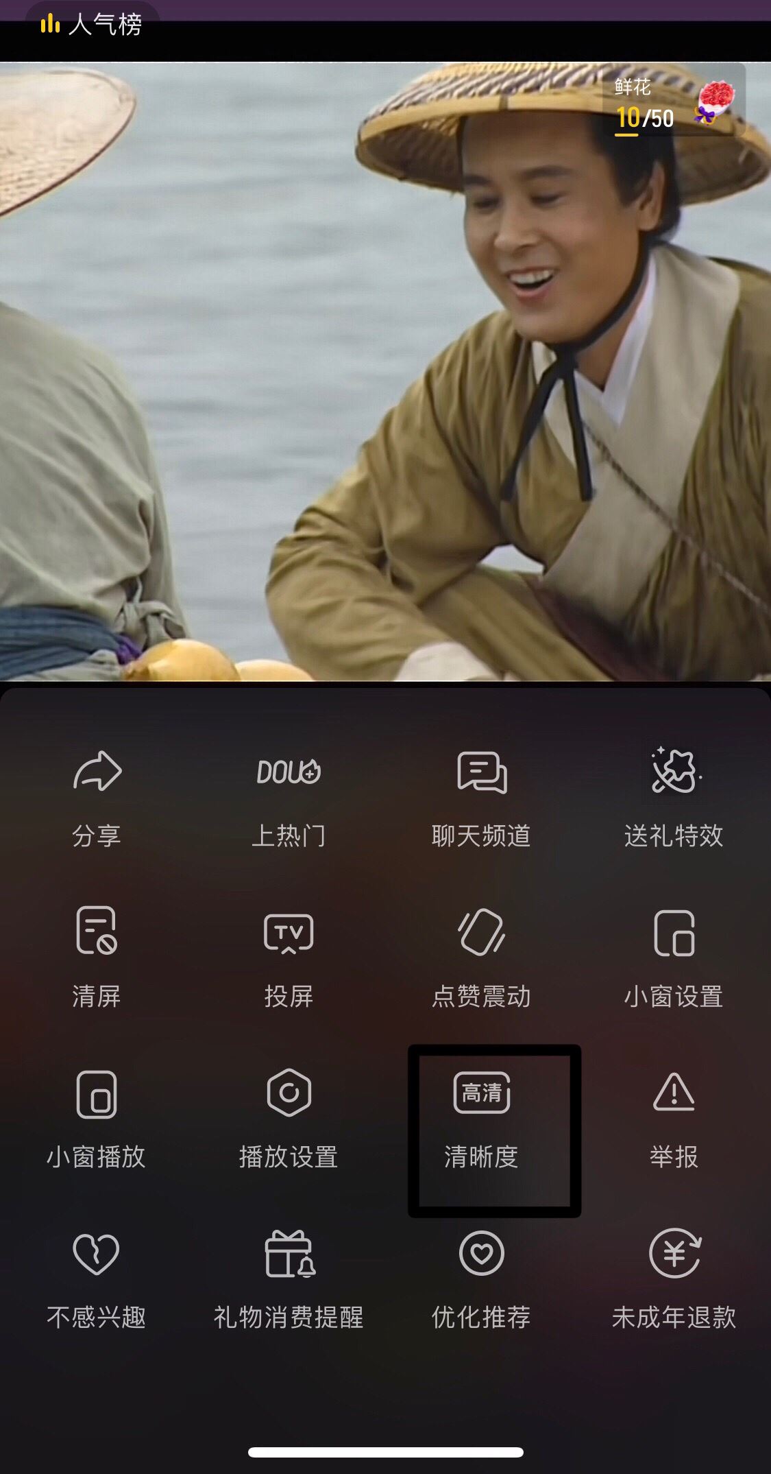 抖音分辨率怎么設置？